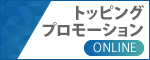 vitalhc